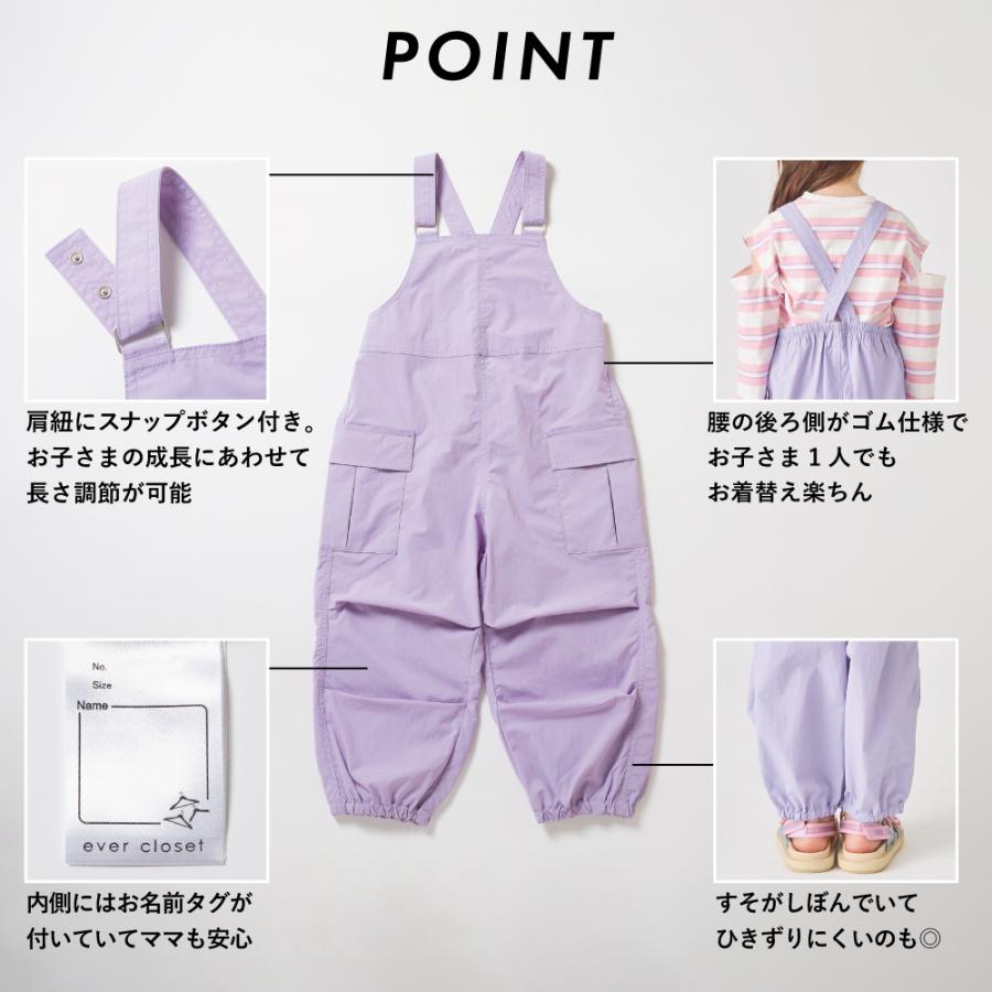 ever closet（エバークローゼット） ベビー服 プレイウェア ベビー