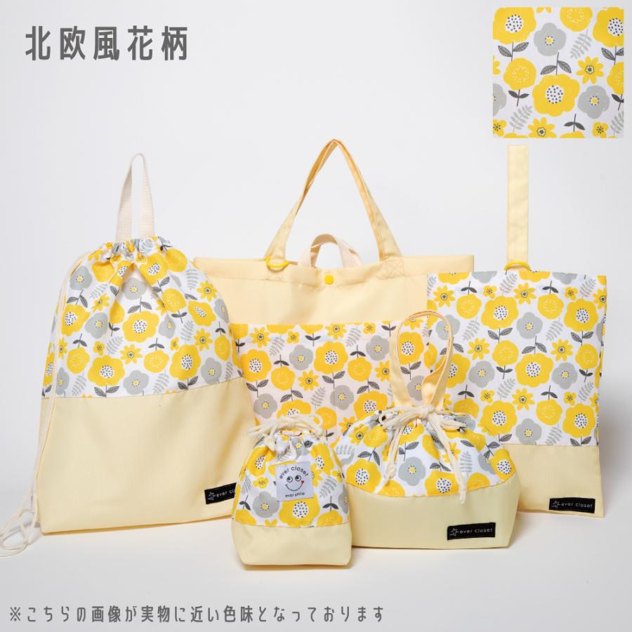 ever closet 子供服 バッグ 入園 入学 子供 女の子 男の子 ever closet 子供服 バッグ 入園 入学 子供 女の子 男の子
