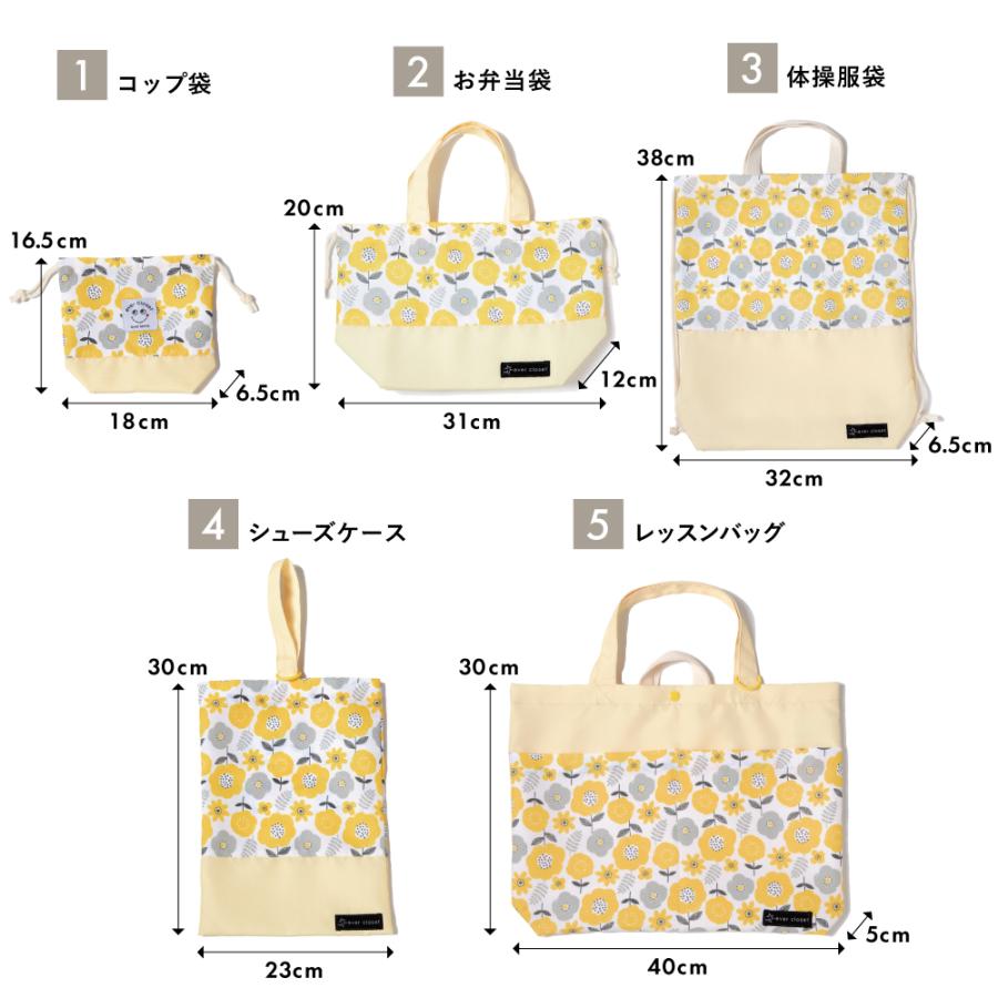 ever closet（エバークローゼット） 子供服 バッグ 入園 入学 子供