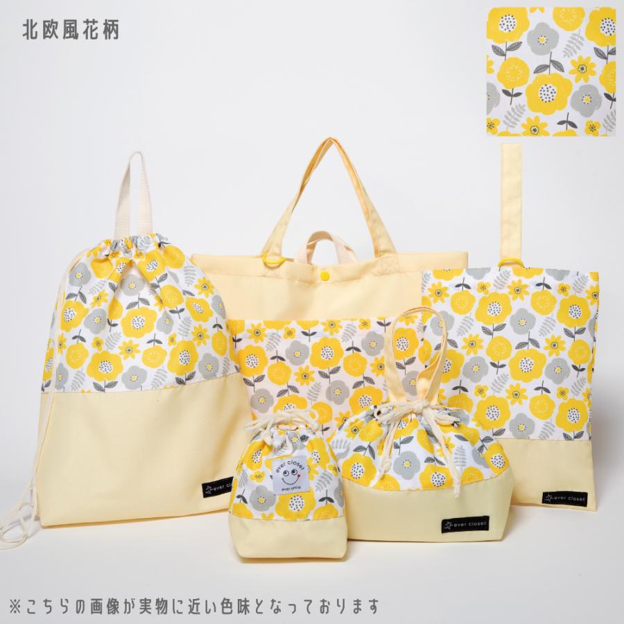 ever closet（エバークローゼット） 子供服 バッグ 入園 入学 子供