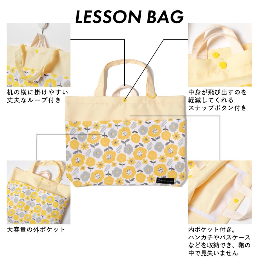 ever closet（エバークローゼット） 子供服 バッグ 入園 入学 子供