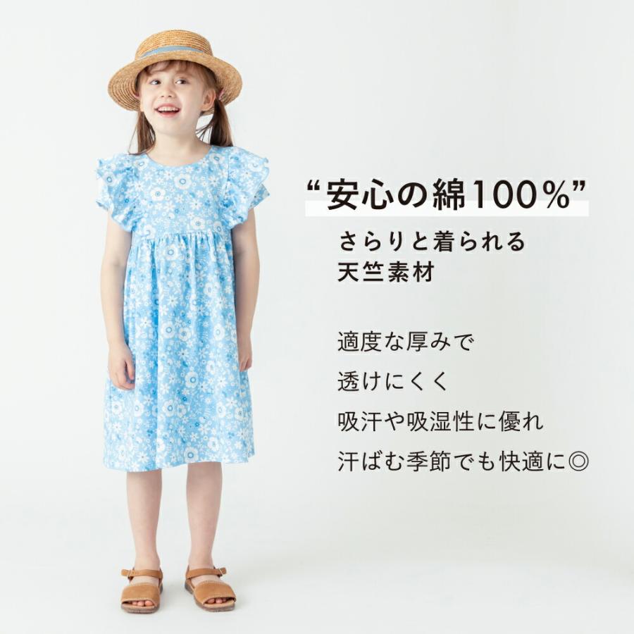 ever closet（エバークローゼット） 子ども服 ベビー ワンピース