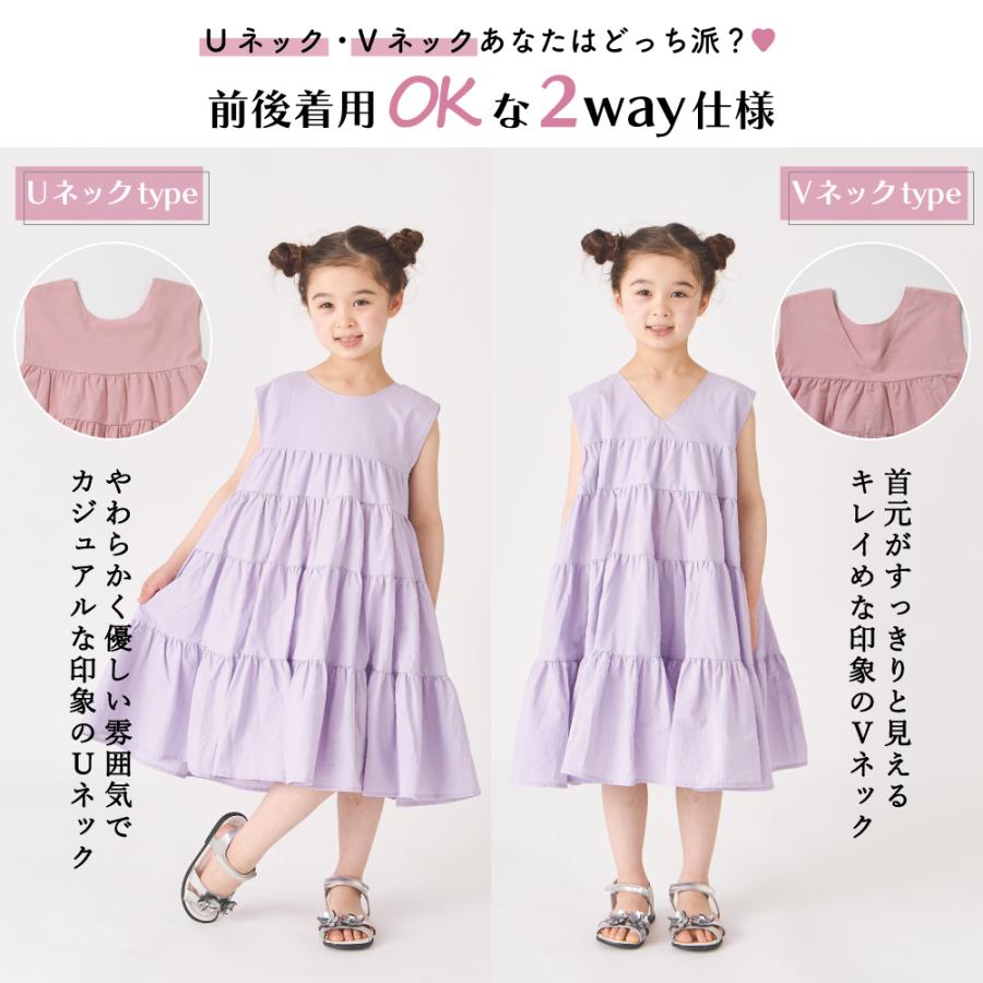 ever closet（エバークローゼット） 子ども服 ワンピース ベビー