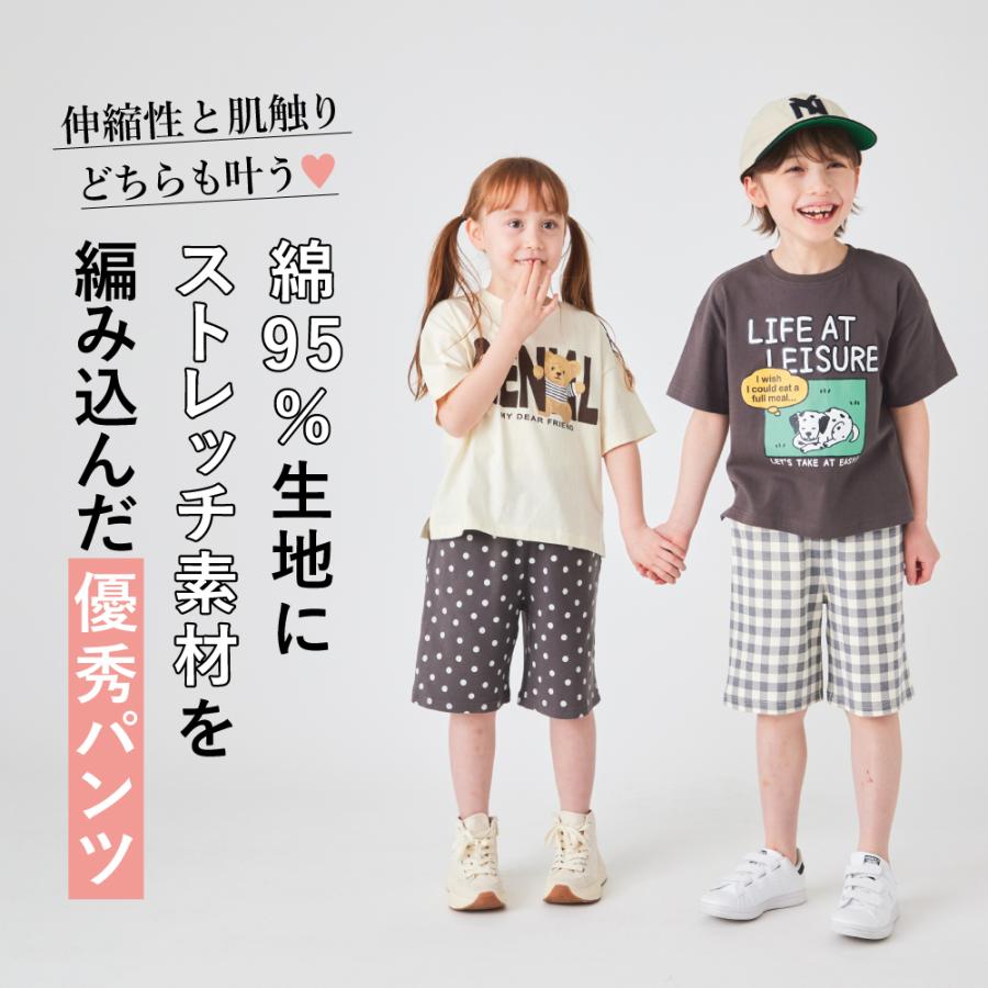 ever closet（エバークローゼット） 子ども服 パンツ ベビー キッズ