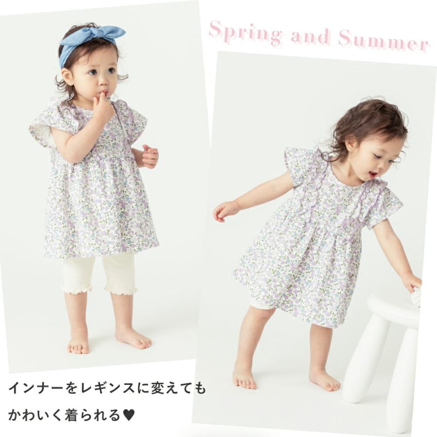 ever closet（エバークローゼット） ベビー服 ベビー キッズ