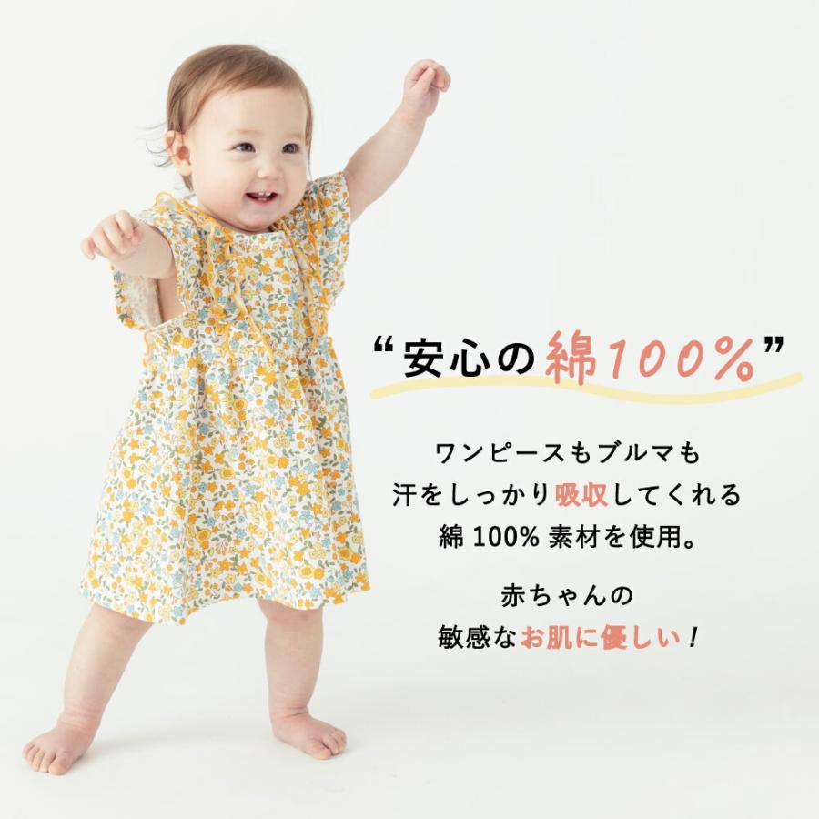 ever closet（エバークローゼット） ベビー服 ベビー キッズ