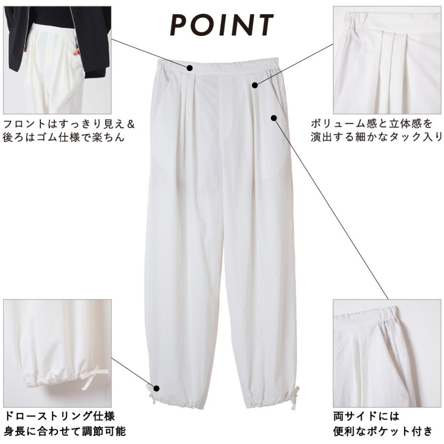 レディースファッション ボトムス パンツ レディース ロングパンツ 長