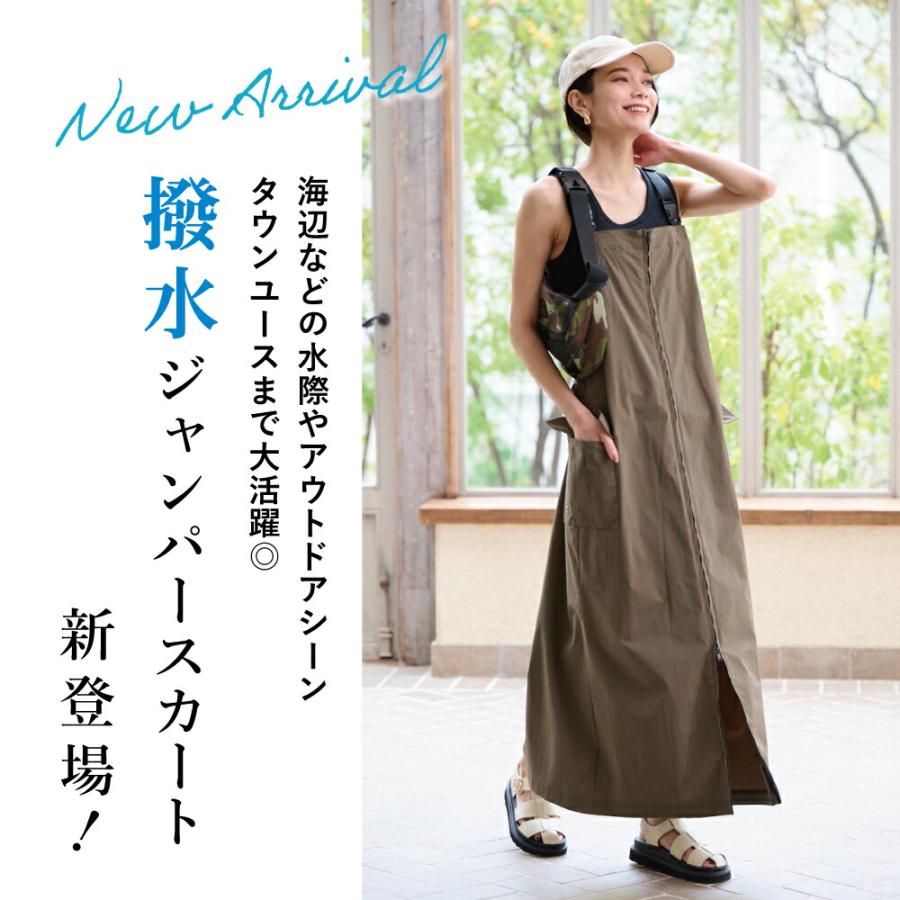 レディースファッション ワンピース はっ水 撥水 ジャンパースカート