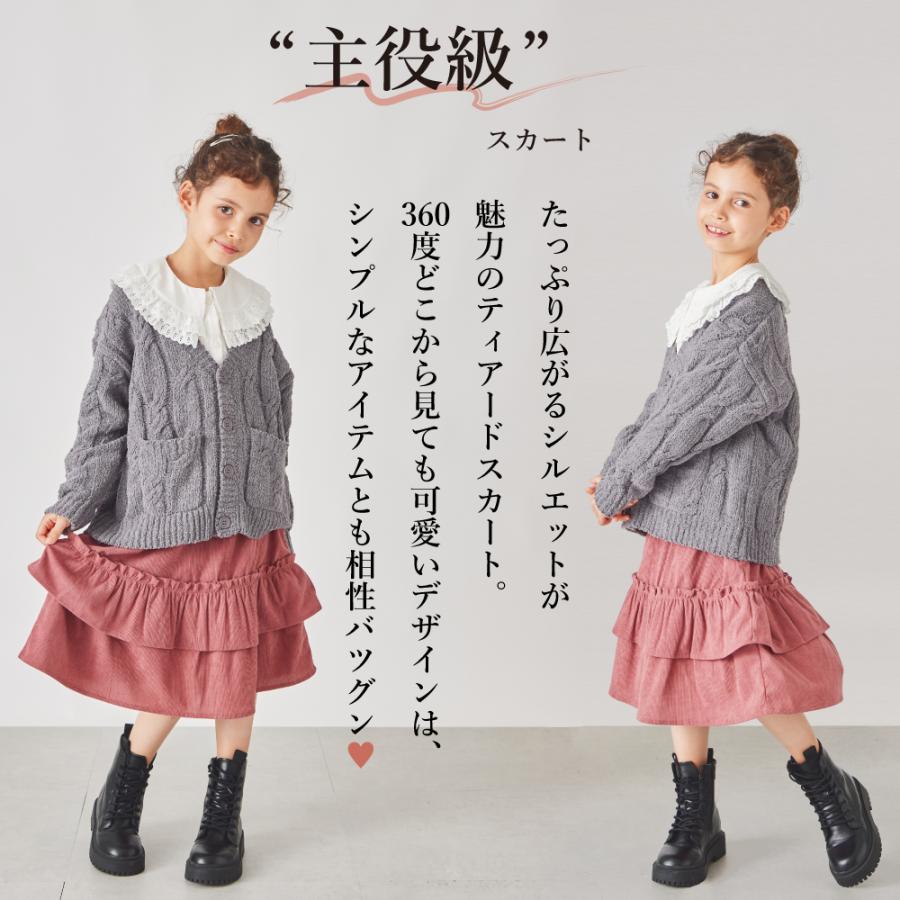 ever closet（エバークローゼット） 子供服 スカート キッズ 子供 子供