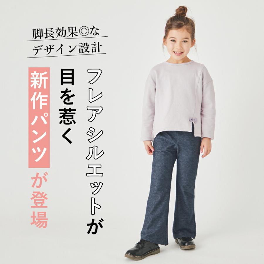 ever closet（エバークローゼット） 子供服 パンツ キッズ ベビー 子供