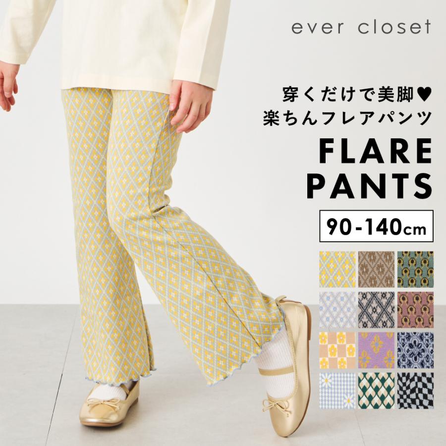 ever closet（エバークローゼット） 子ども服 パンツ ベビー キッズ
