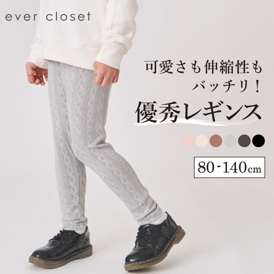 最終値下げ　キッズ　トミー　3着セット　まとめて 最終値下げキッズトミー3着セットまとめて