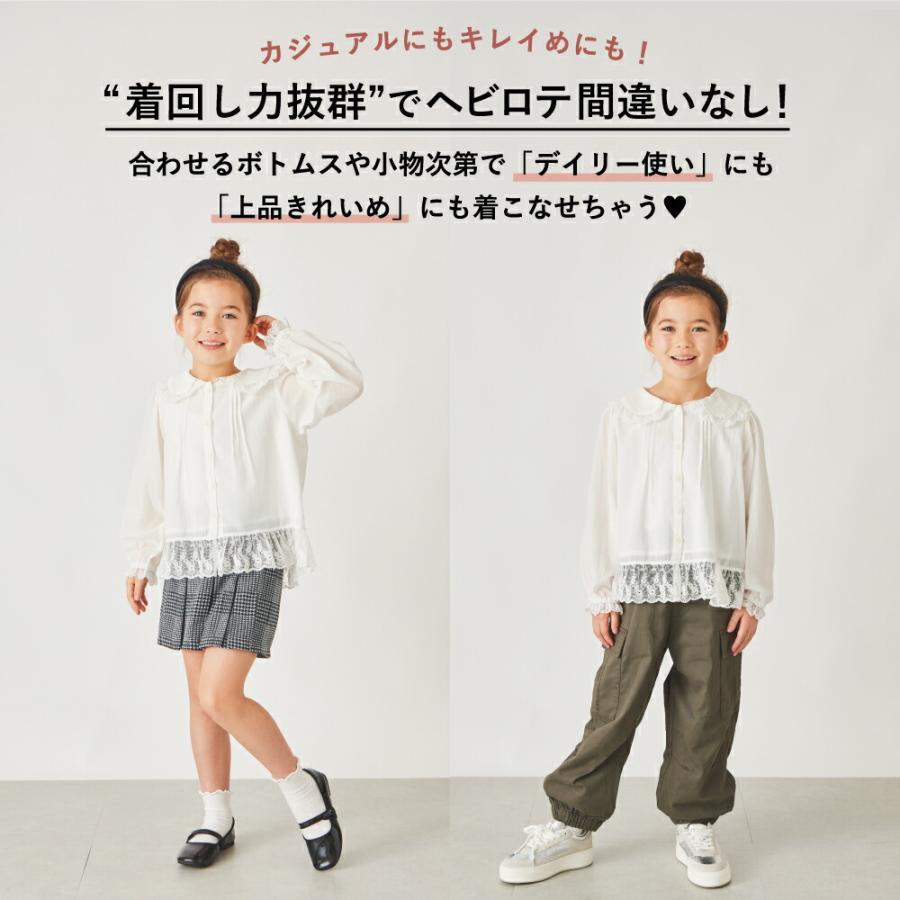 ever closet（エバークローゼット） 子供服 ブラウス キッズ 子供 子供服 キッズ服 女の子 ガールズ 長袖 トップス シャツ 白 ...