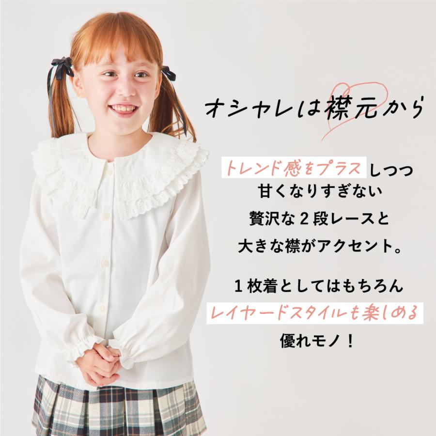 ever closet（エバークローゼット） 子供服 ブラウス キッズ 子供
