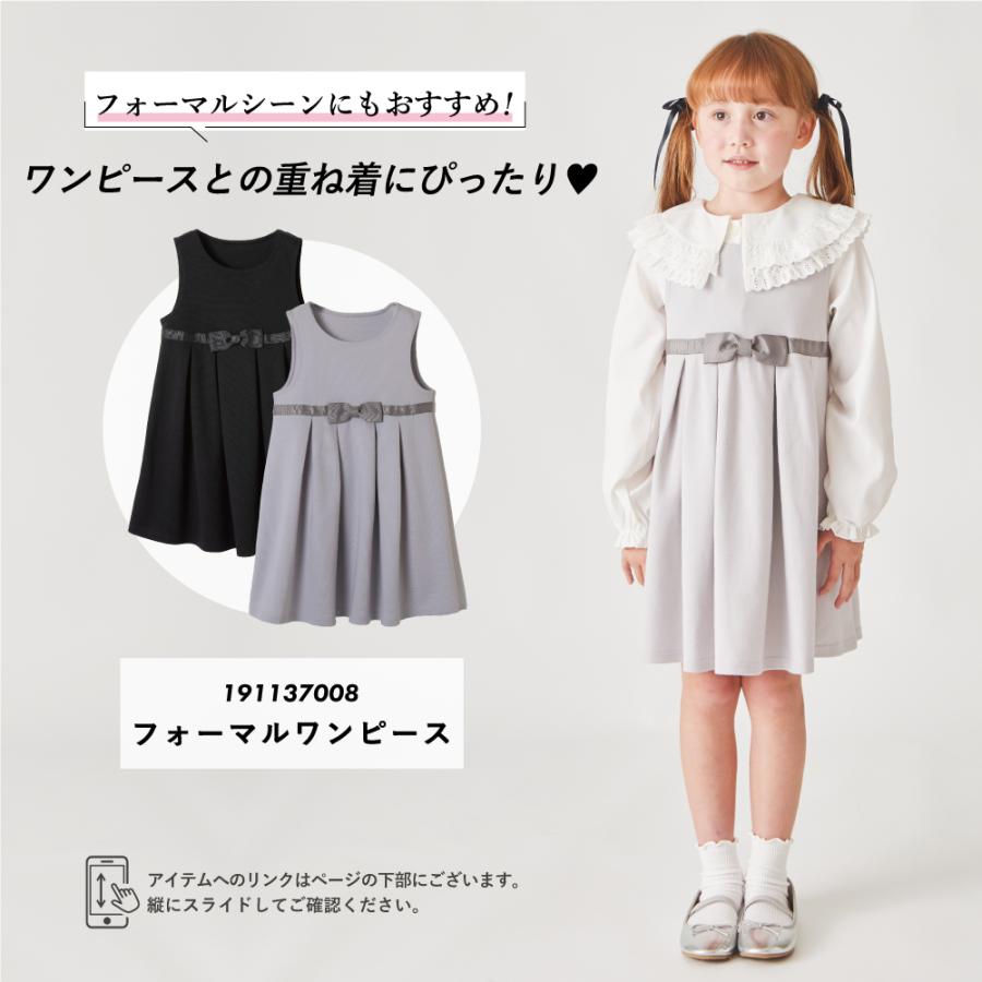 ever closet（エバークローゼット） 子供服 ブラウス キッズ 子供