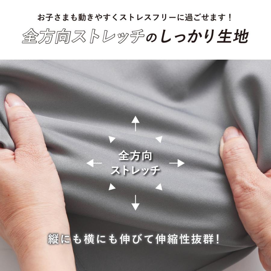 子供用品 キッズ用品 子供服 子供服 ロンT トップス ズーミック サガラ刺繍 天竺 長袖 Tシャツ ( 80-1