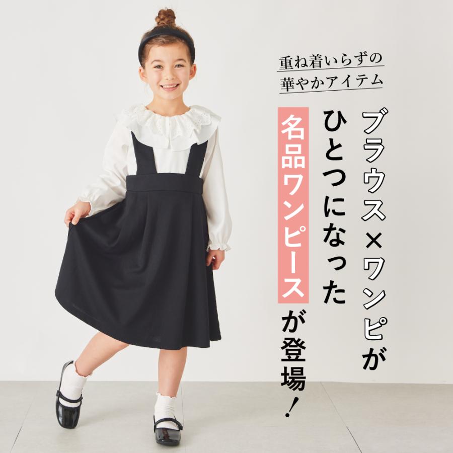 ever closet（エバークローゼット） 子供服 ワンピース キッズ 子供