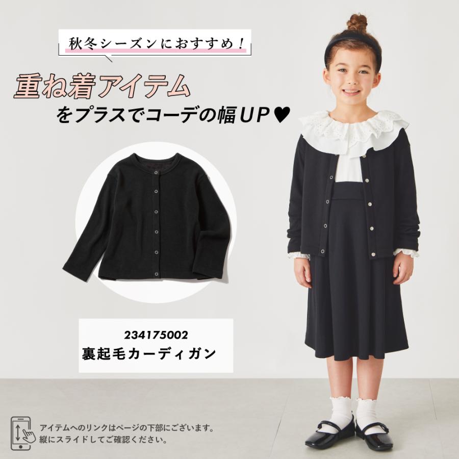 ever closet（エバークローゼット） 子供服 ワンピース キッズ 子供