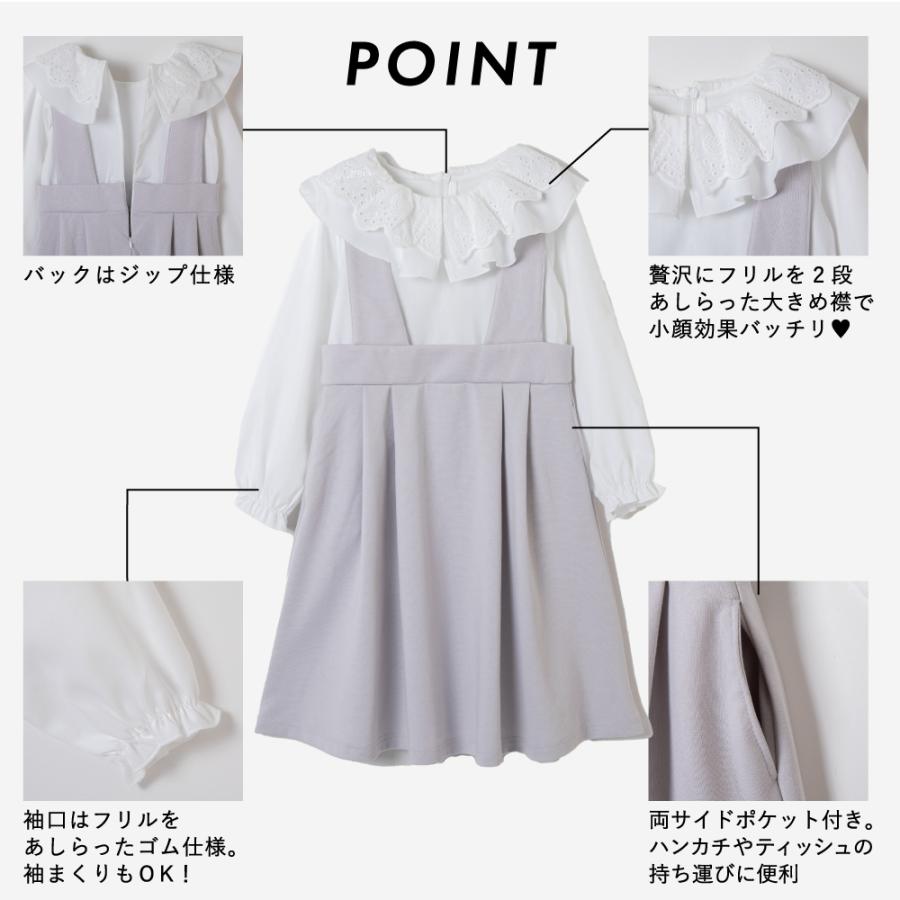 ever closet（エバークローゼット） 子供服 ワンピース キッズ 子供