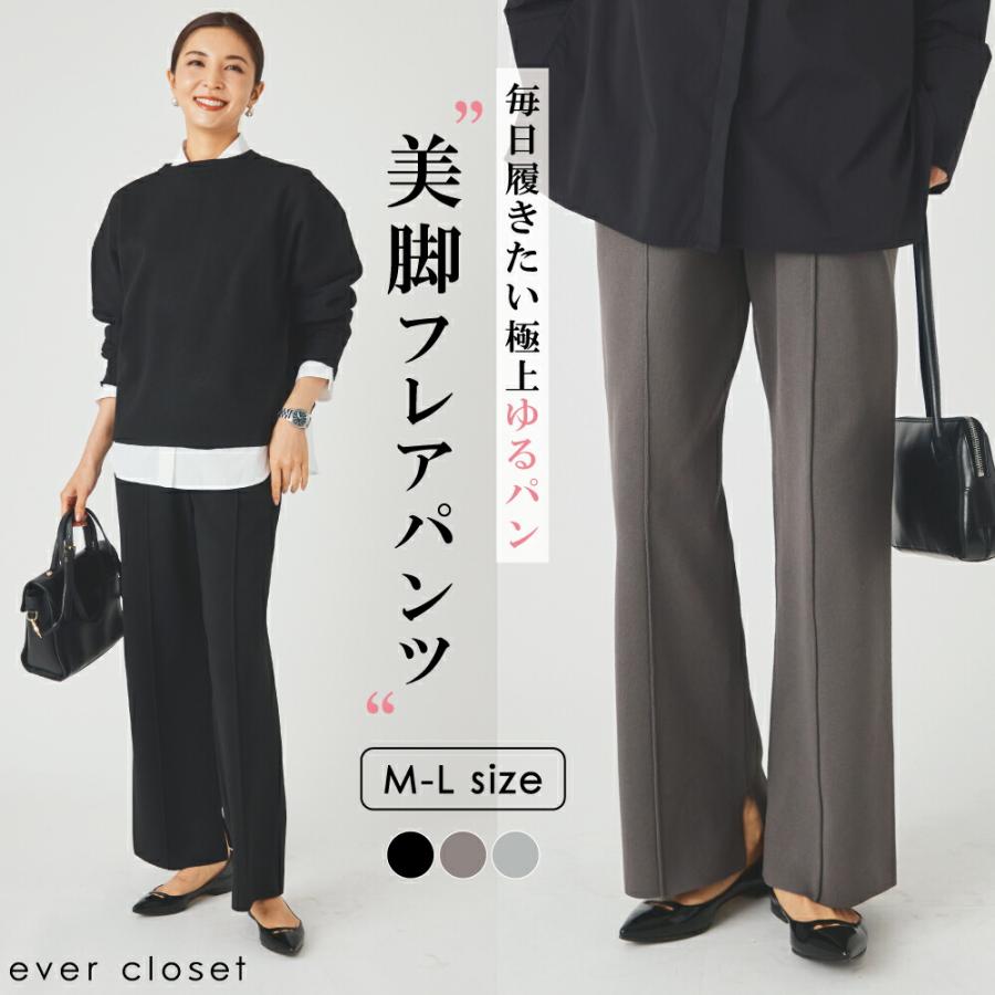 レディースファッション ボトムス パンツ ズボン ロングパンツ フレア