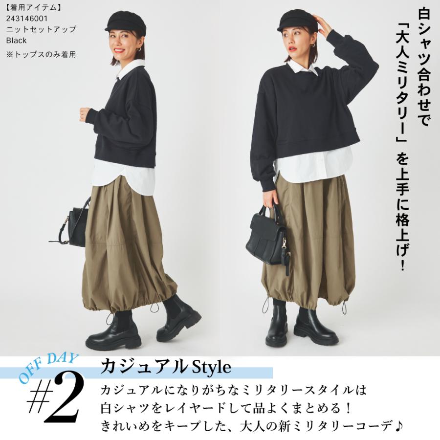 レディースファッション ボトムス スカート コクーンスカート ロング