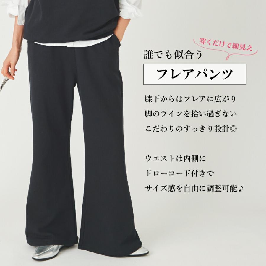 レディースファッション スウェット 上下セット 半袖 パンツ 長ズボン