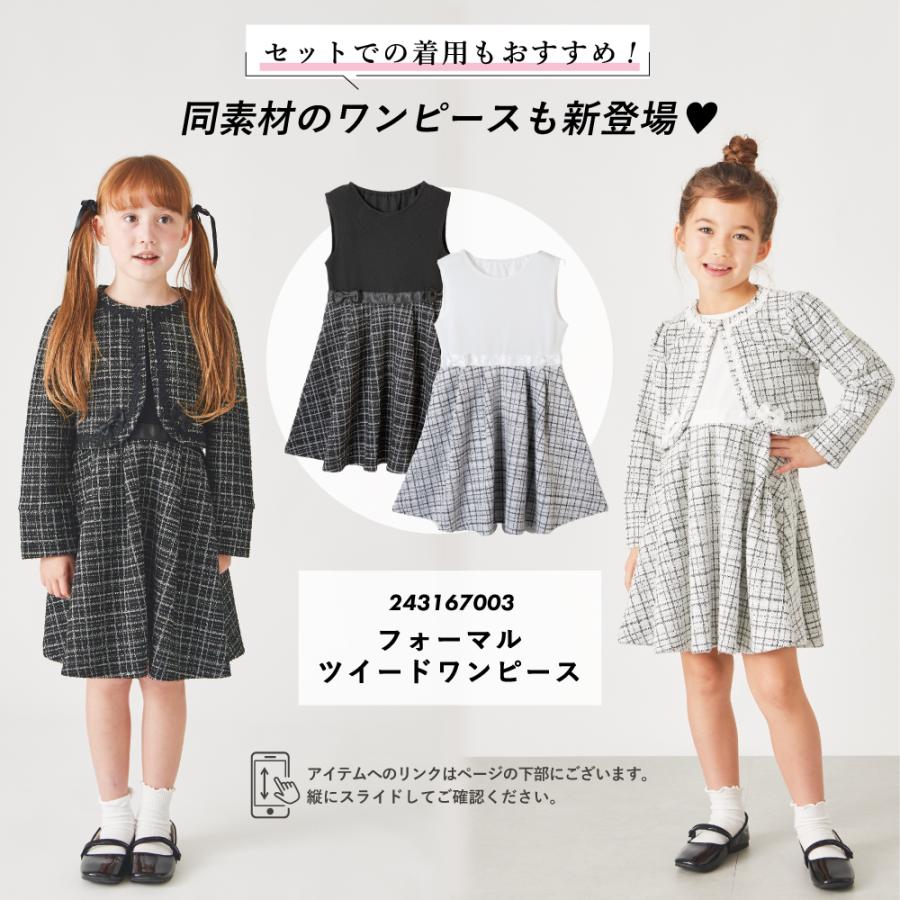 ever closet（エバークローゼット） 子供服 ボレロ キッズ 子供 キッズ