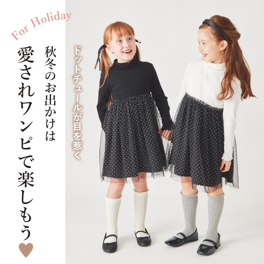 ever closet（エバークローゼット） 子供服 ワンピース キッズ ベビー