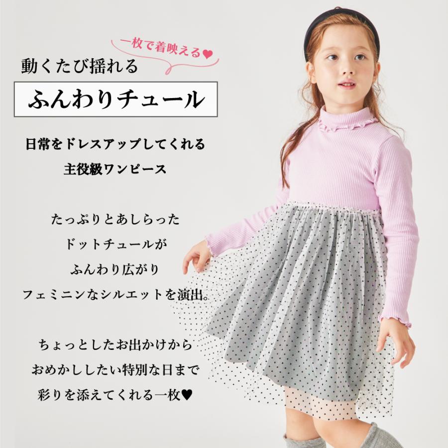 ever closet（エバークローゼット） 子供服 ワンピース キッズ ベビー