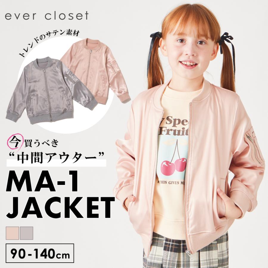 ever closet（エバークローゼット） 子ども服 ベビー キッズ