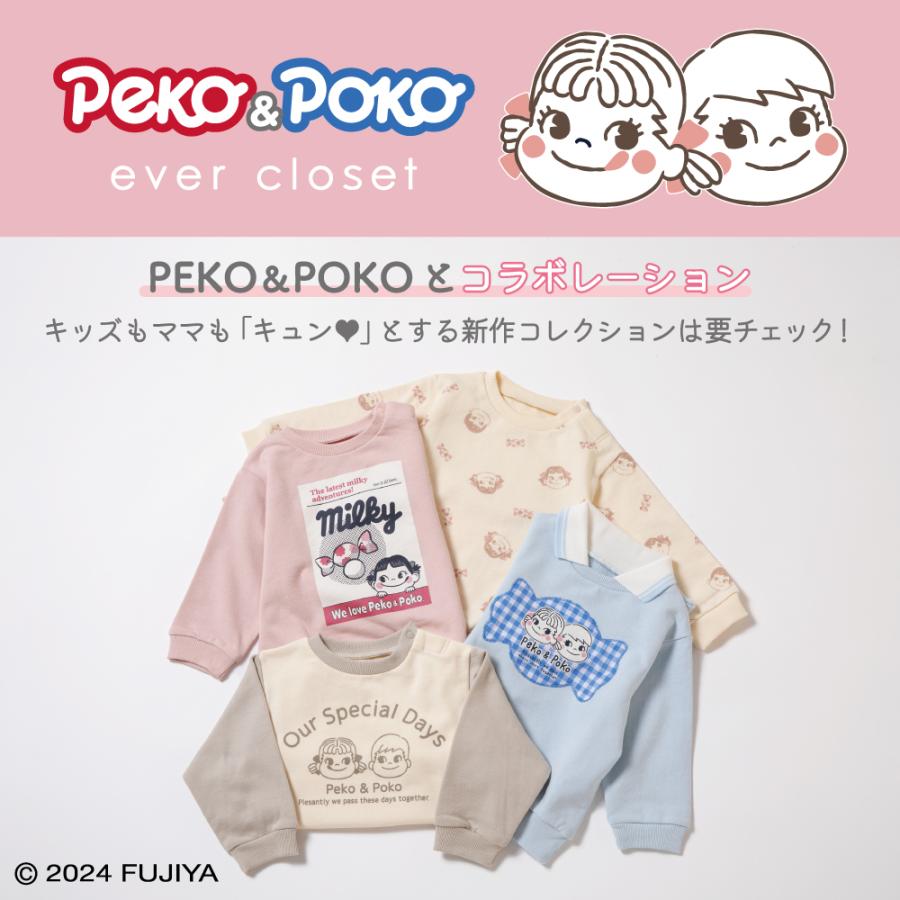 【Masami】エルゴベビー✖️ 女の子 ベビー服セット 子供服 15点 ever closet（エバークローゼット） ペコちゃん 子供服 トレーナー
