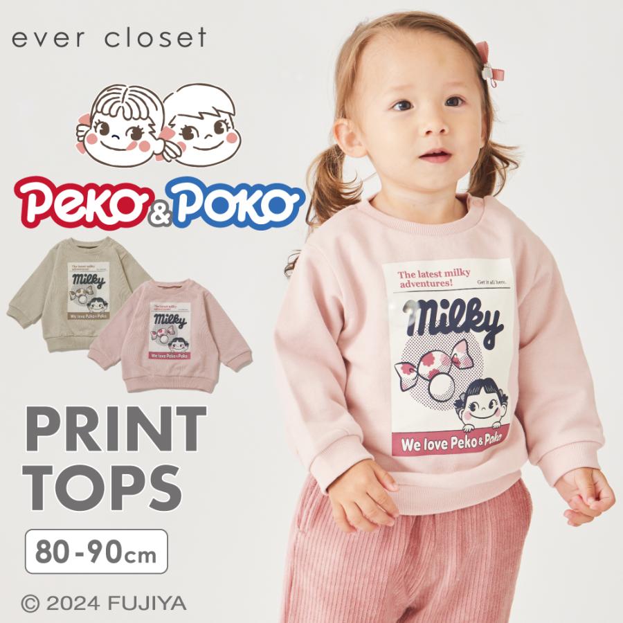 ever closet（エバークローゼット） ペコちゃん 子供服 トレーナー
