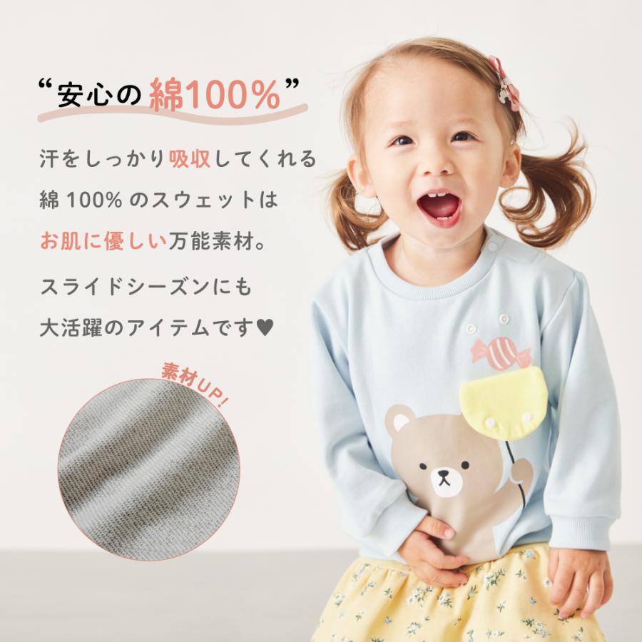 ever closet（エバークローゼット） 子供服 トレーナー キッズ ベビー 