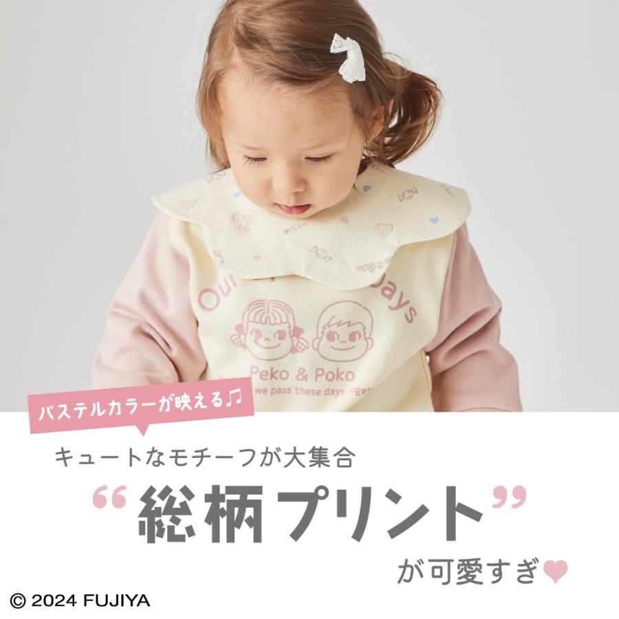 ever closet（エバークローゼット） ペコちゃん 子供服 スタイ