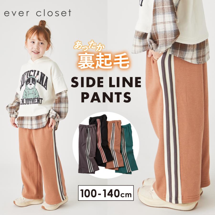 ever closet（エバークローゼット） 子ども服 裏起毛 パンツ ベビー