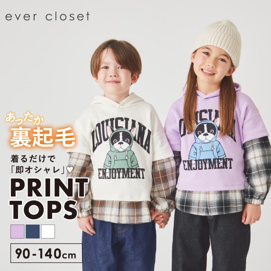 ever closet（エバークローゼット） 子供服 トレーナー キッズ 子供
