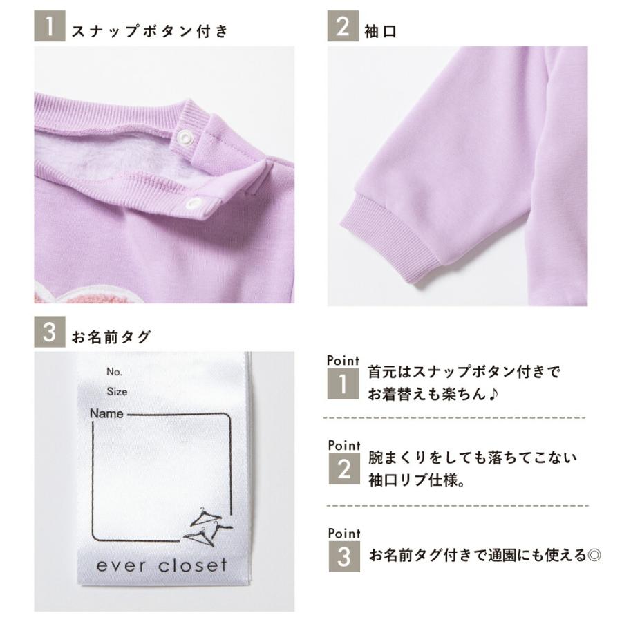 ever closet（エバークローゼット） 子供服 トレーナー キッズ ベビー