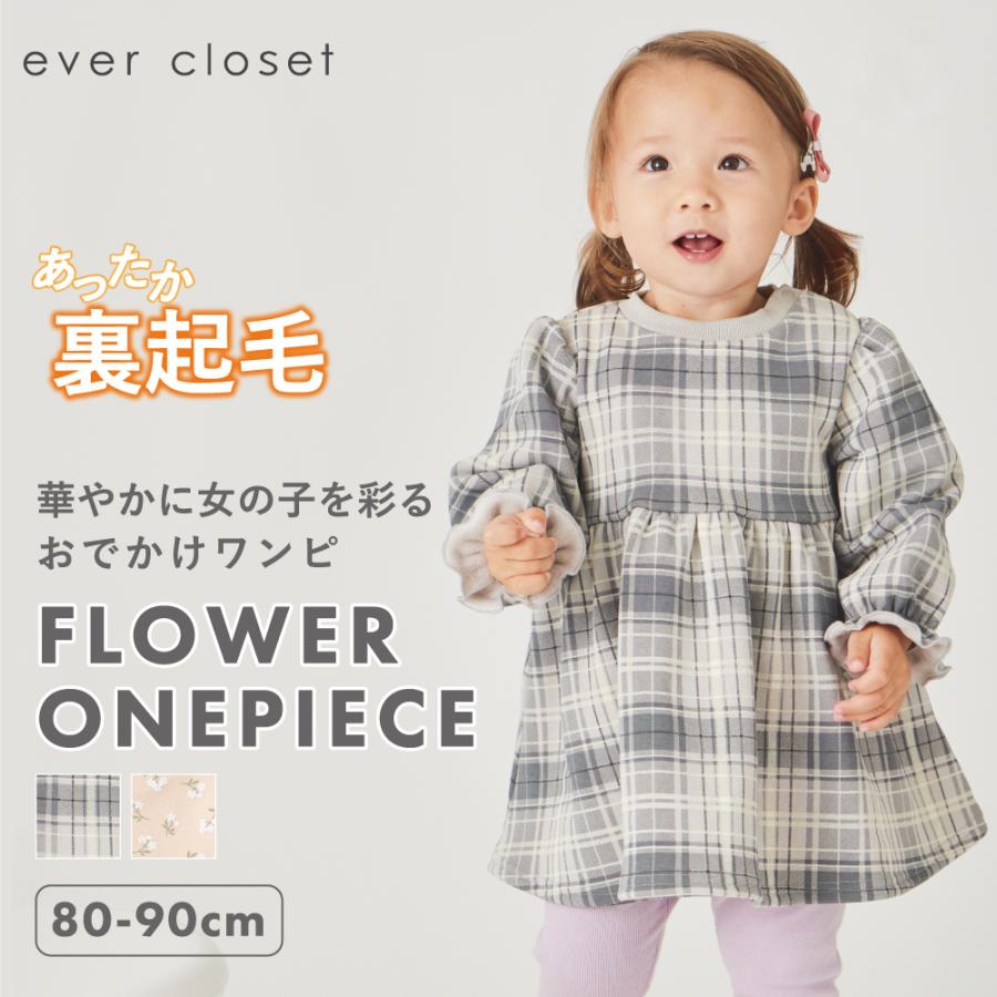 子供服 ワンピース キッズ ベビー 子供 赤ちゃん 幼児 キッズ服 