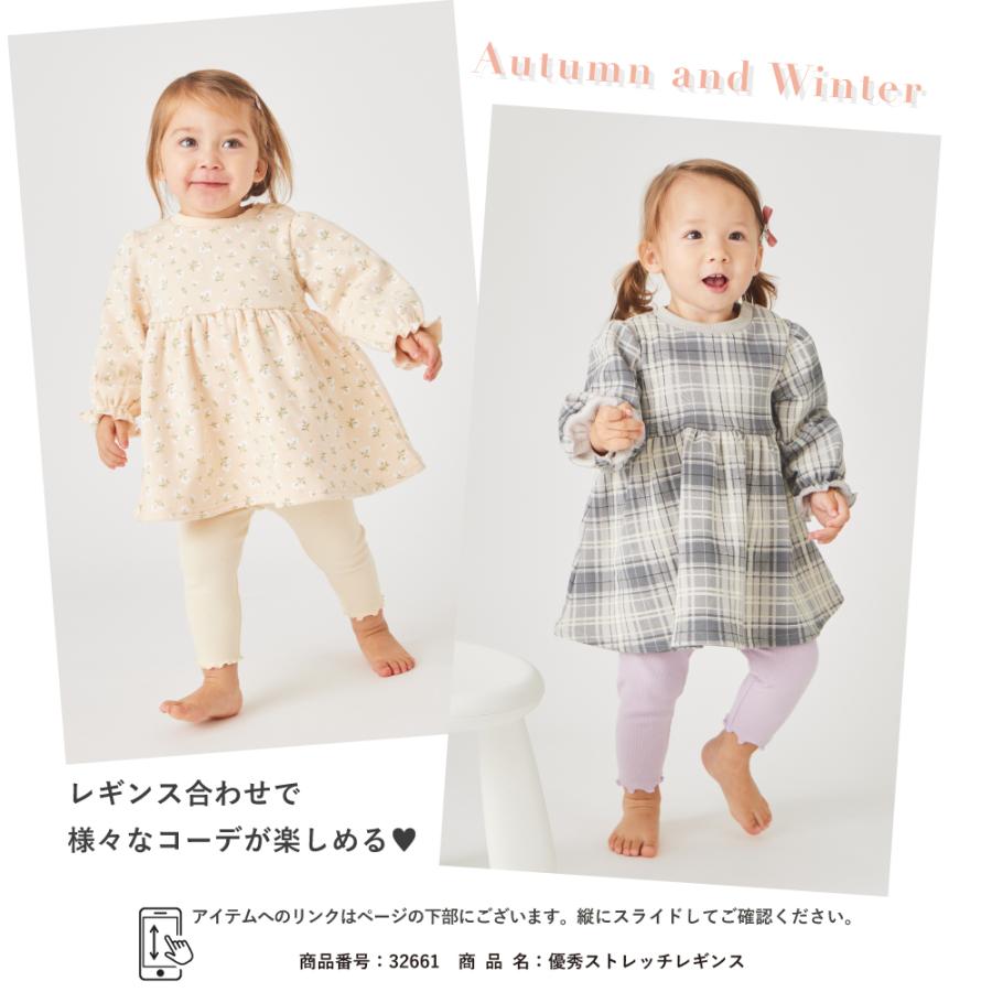 子供服 ワンピース キッズ ベビー 子供 赤ちゃん 幼児 キッズ服 ベビー服 ベビーウェア 女の子 ワンピ スカート 長袖 長袖ワンピース ...