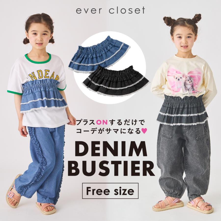 子供用品 キッズ用品 子供用ファッション小物 ever closet（エバークローゼット） 子ども服 ビスチェ ベビー キッズ