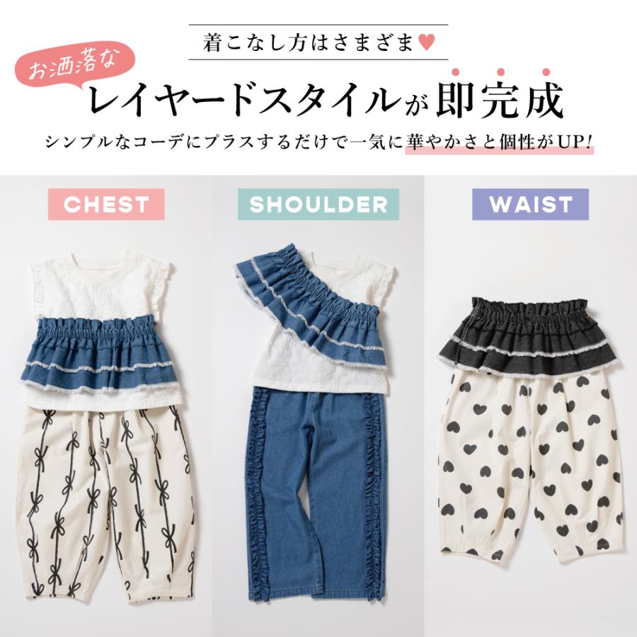ever closet（エバークローゼット） 子ども服 ビスチェ ベビー キッズ