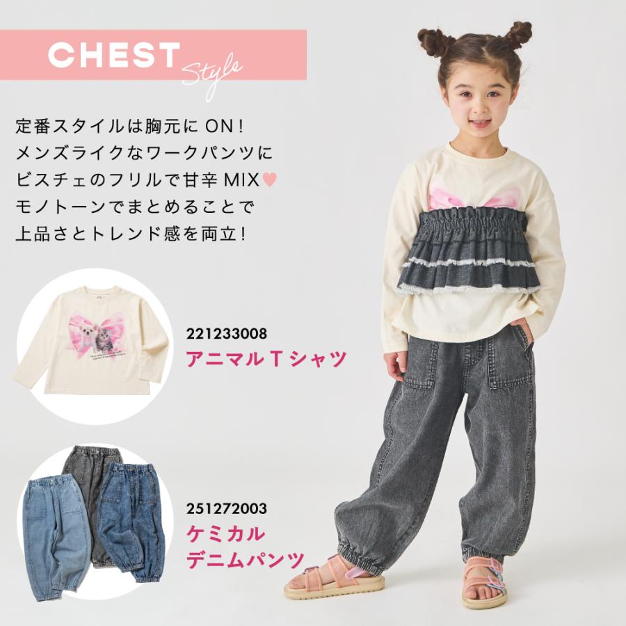 ever closet（エバークローゼット） 子ども服 ビスチェ ベビー キッズ