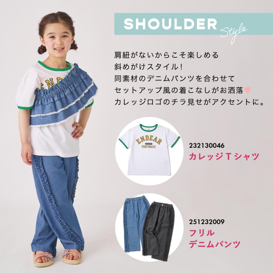 子供用品 キッズ用品 子供用ファッション小物 ever closet（エバークローゼット） 子ども服 ビスチェ ベビー キッズ