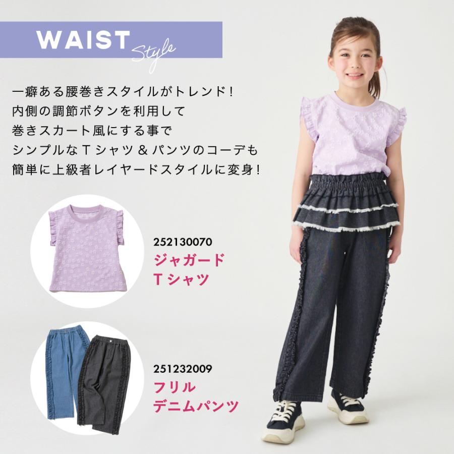 ever closet（エバークローゼット） 子ども服 ビスチェ ベビー キッズ