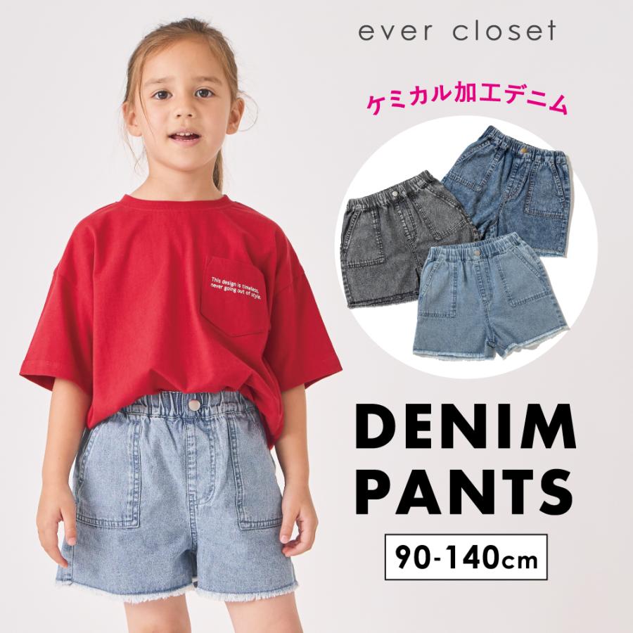 ever closet（エバークローゼット） 子ども服 デニム ショート パンツ