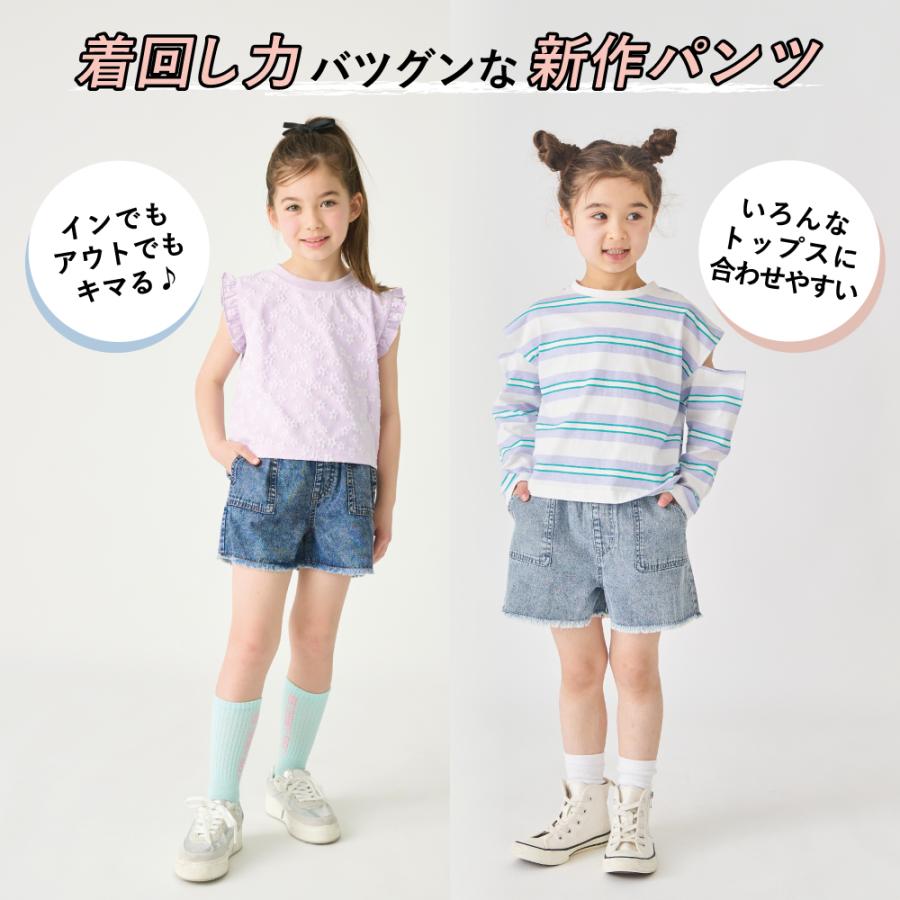 ever closet（エバークローゼット） 子ども服 デニム ショート パンツ