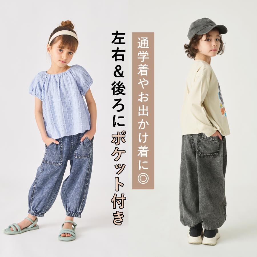 ever closet（エバークローゼット） 子ども服 デニム パンツ ベビー