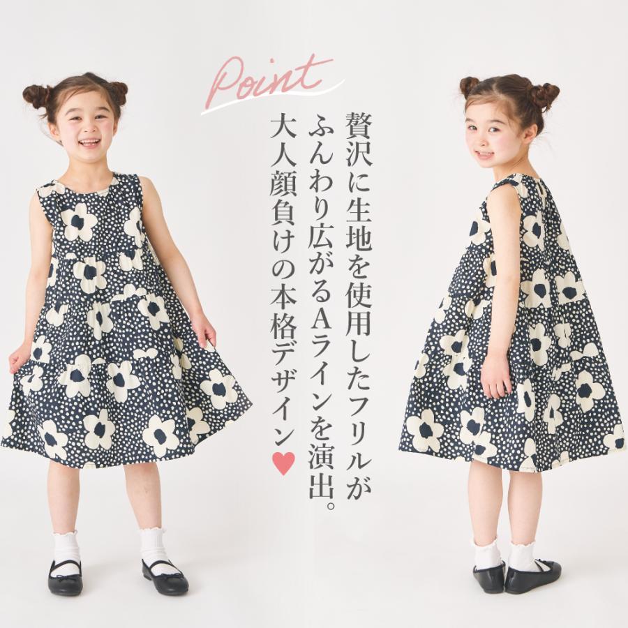 ever closet（エバークローゼット） 子ども服 花柄 ワンピース ベビー