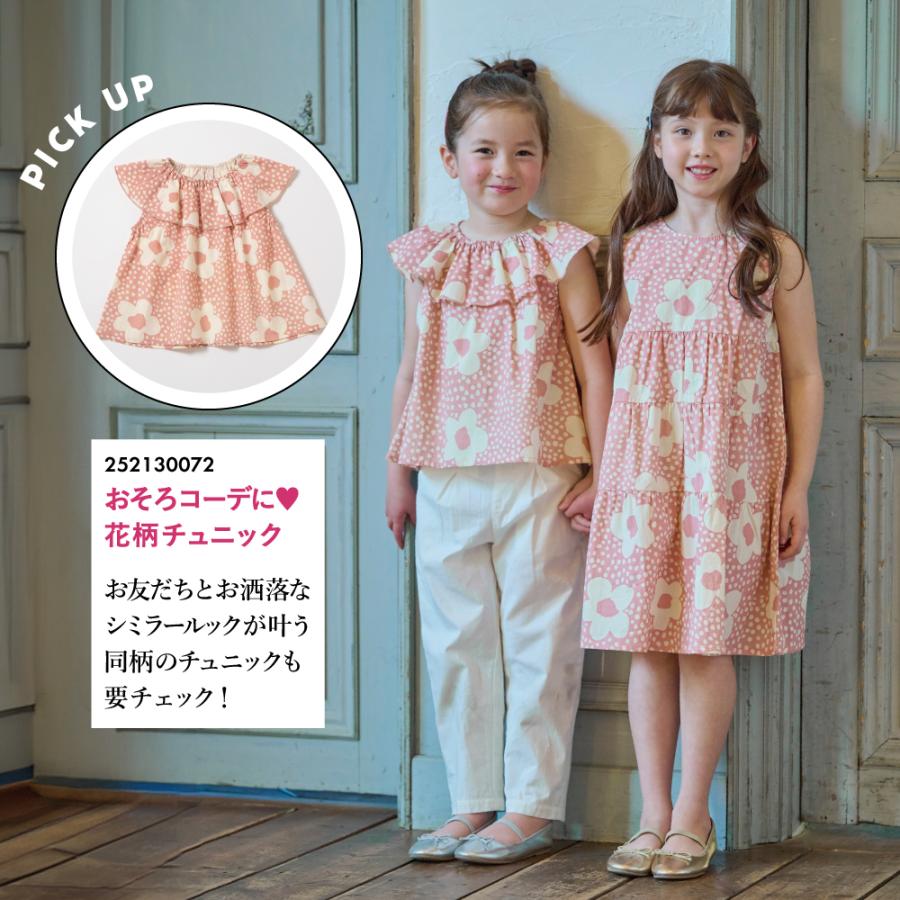 ever closet（エバークローゼット） 子ども服 花柄 ワンピース ベビー
