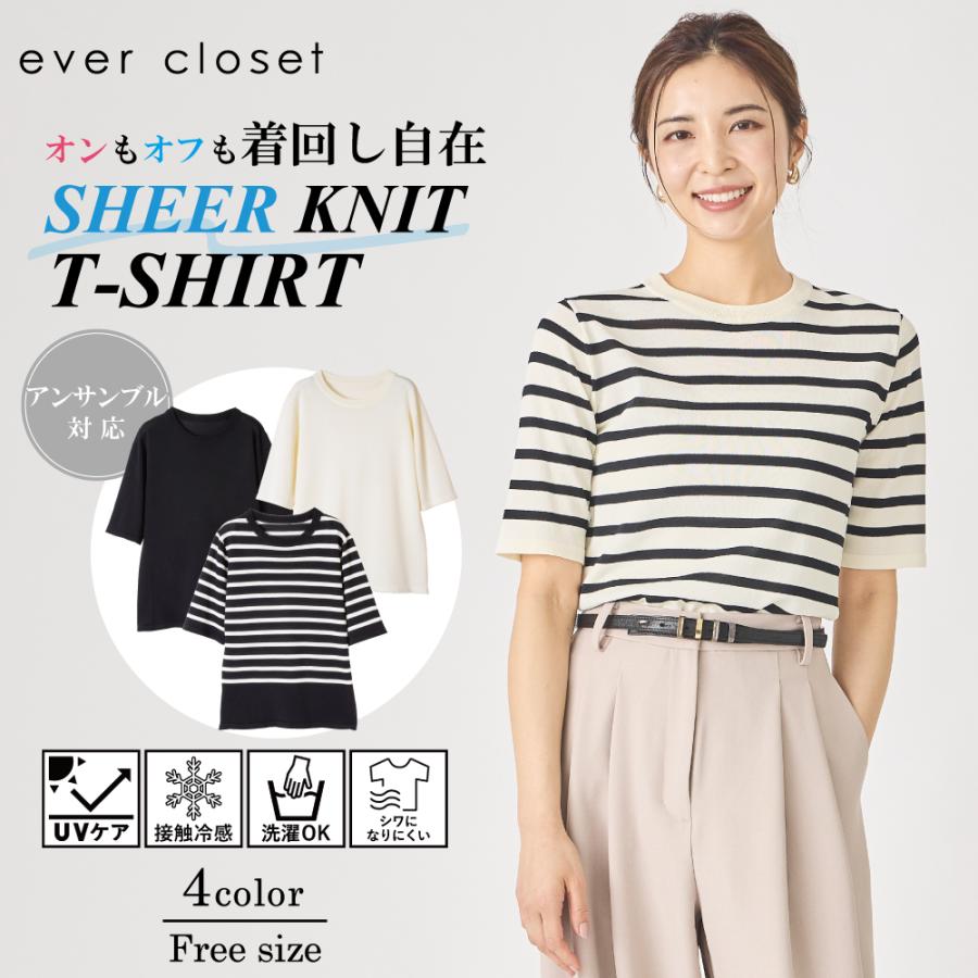 レディースファッション シアー ニット Tシャツ トップス カットソー